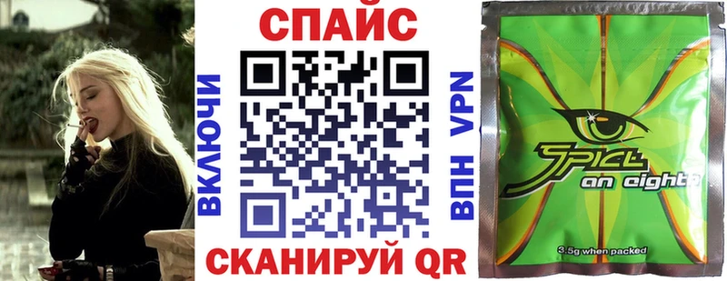Бутират оксана  Алейск 