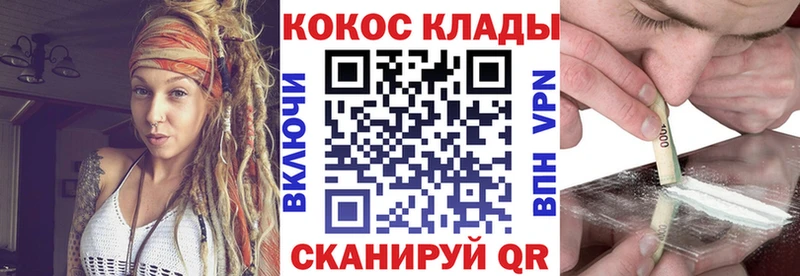 Cocaine 99%  Алейск 