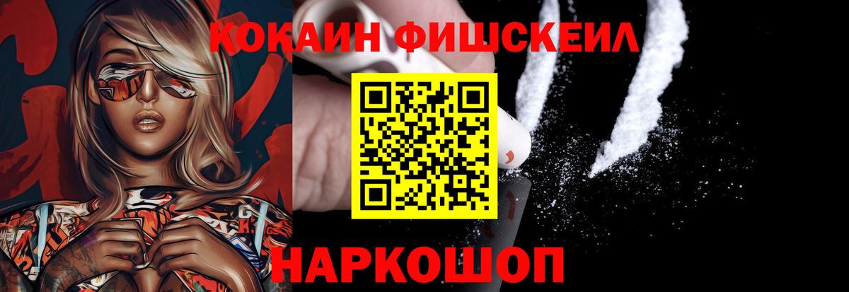 COCAIN VHQ Алейск