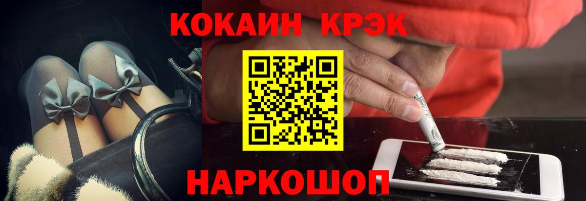 Cocaine 98%  где найти наркотики  Кокаин  COCAIN Боливия  Алейск  Вход с VPN 