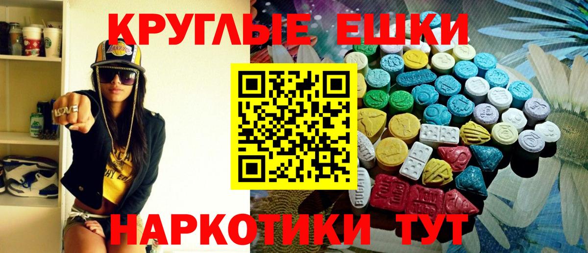 ЭКСТАЗИ Cube Алейск