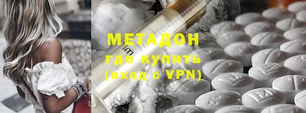 молекула духа Абдулино