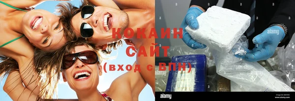 ECSTASY Абинск