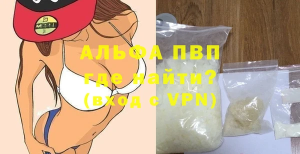 молекула духа Абдулино