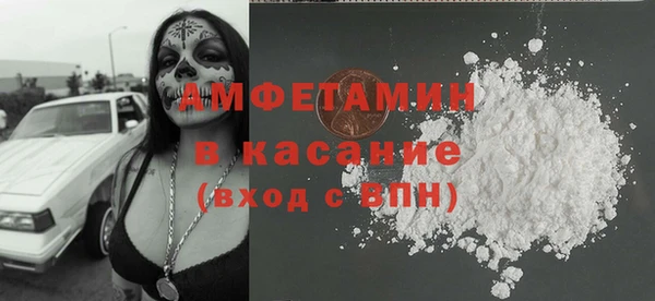 таблы Абаза