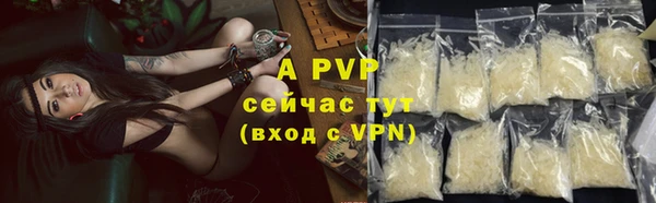 таблы Абаза