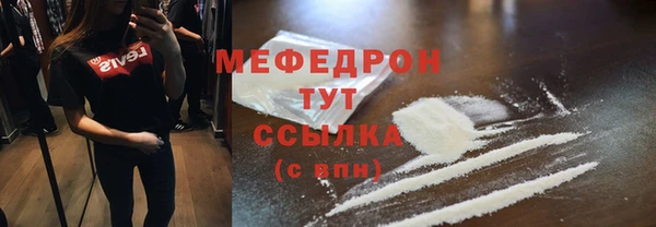 mdpv Домодедово