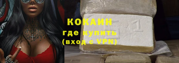 ECSTASY Абинск