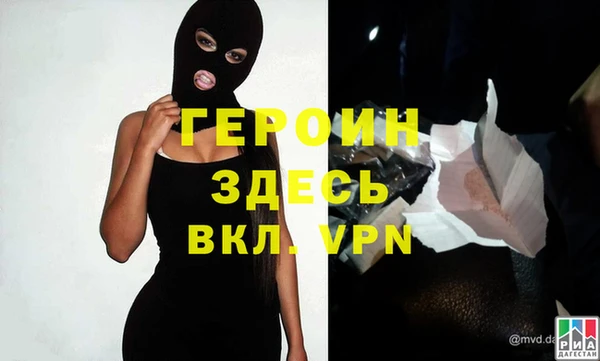 таблы Абаза