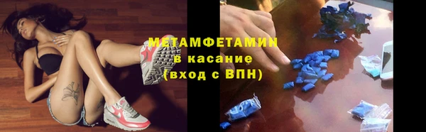 ECSTASY Абинск