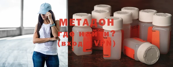 ECSTASY Абинск
