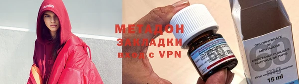 молекула духа Абдулино