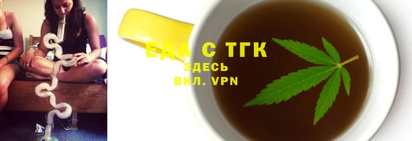 ECSTASY Абинск
