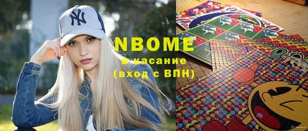 таблы Абаза