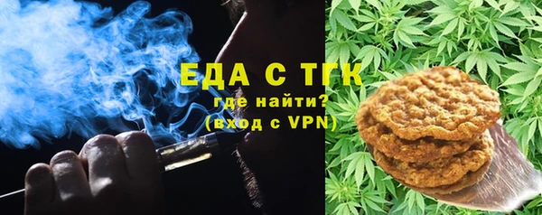 круглые Новый Уренгой