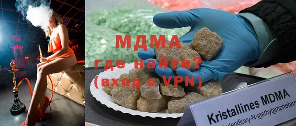 героин Долгопрудный