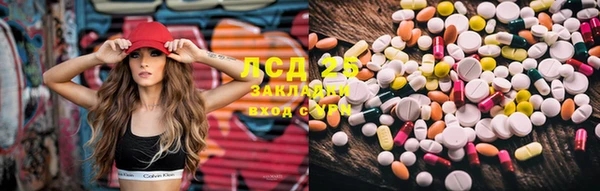 ECSTASY Абинск