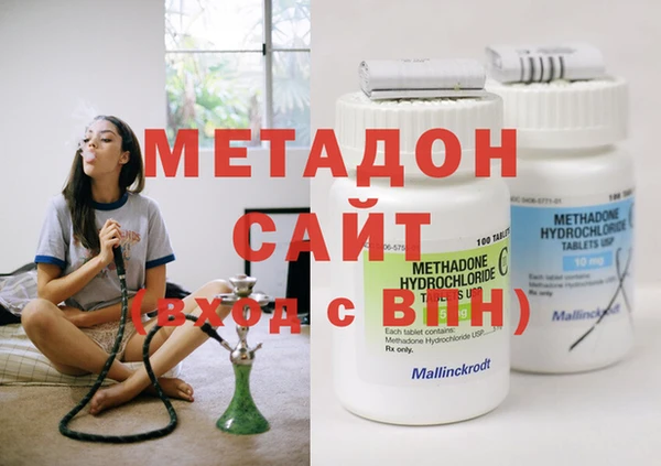 кокс Одинцово