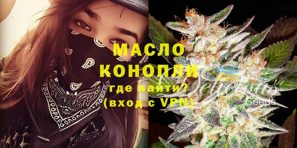 молекула духа Абдулино