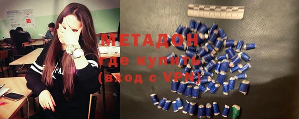 молекула духа Абдулино