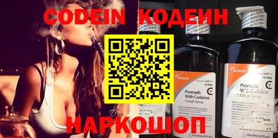PSILOCYBIN Абакан