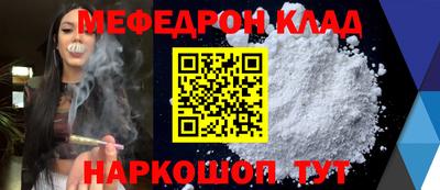мдпв Азнакаево