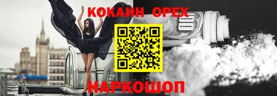 PSILOCYBIN Абакан
