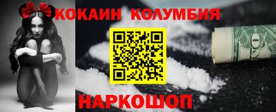 PSILOCYBIN Абакан