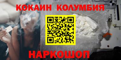 mdma Абинск