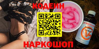 PSILOCYBIN Абакан