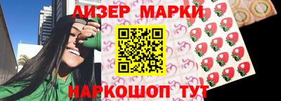 PSILOCYBIN Абакан