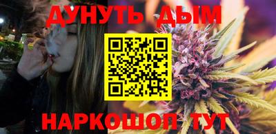 PSILOCYBIN Абакан