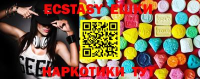 PSILOCYBIN Абакан