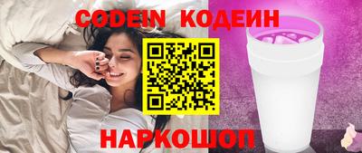 PSILOCYBIN Абакан