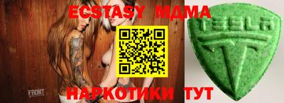 PSILOCYBIN Абакан
