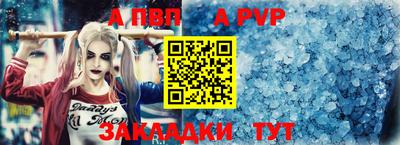 PSILOCYBIN Абакан