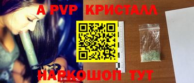 мдпв Азнакаево
