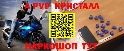 PSILOCYBIN Абакан