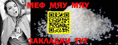 мдпв Азнакаево