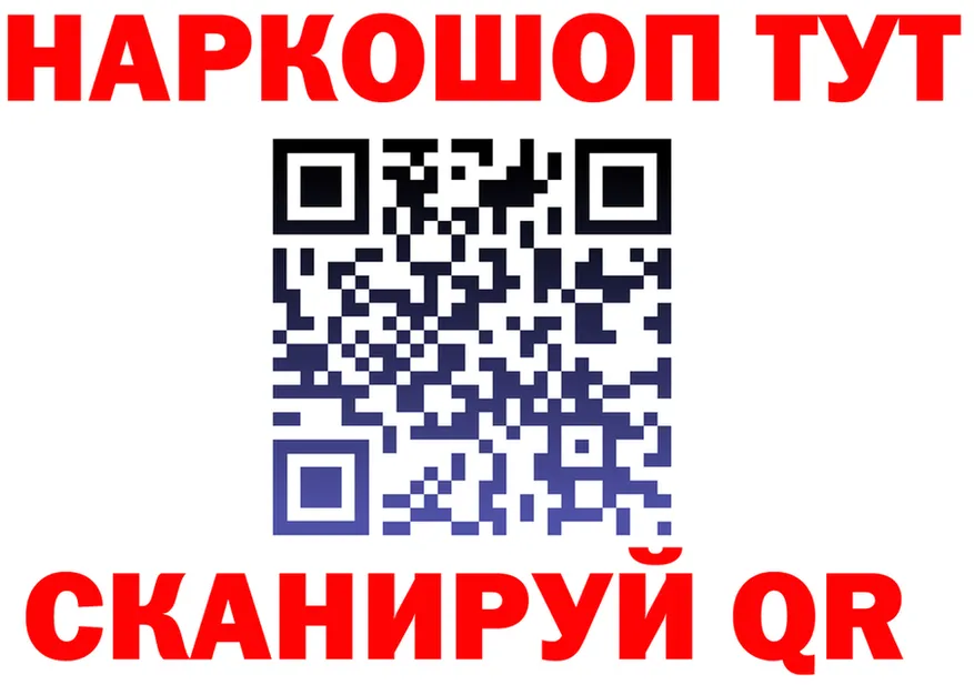 А ПВП СК ТОР мориарти кракен Алейск