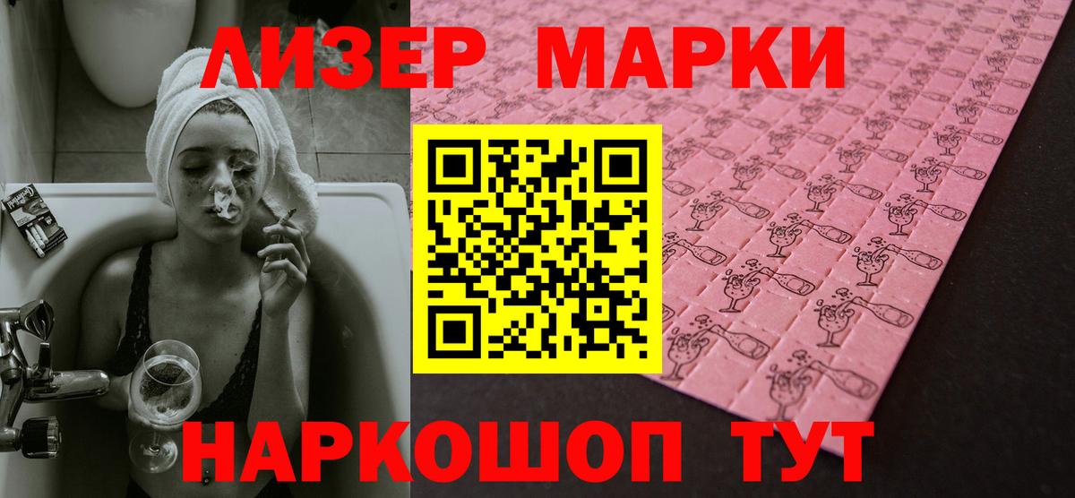 Алейск  LSD-25 экстази ecstasy  ЛСД экстази  Вход с VPN  Лсд 25 экстази кислота 