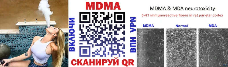 как найти закладки  Алейск  МДМА Molly 