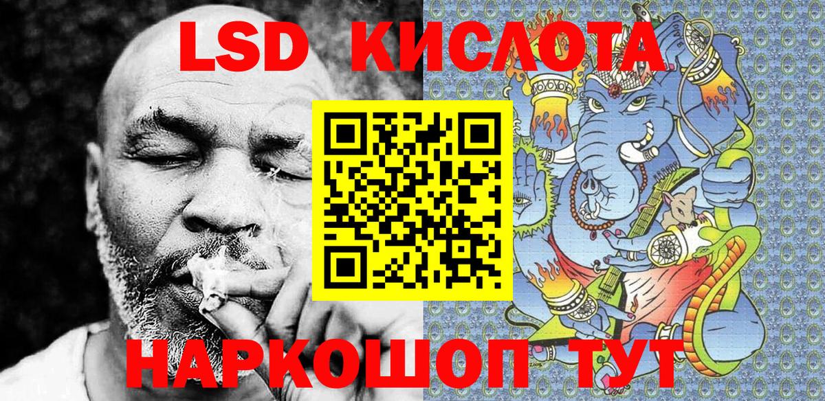 Алейск  Марки NBOMe 1500мкг  Марки NBOMe 1500мкг  Вход с VPN 