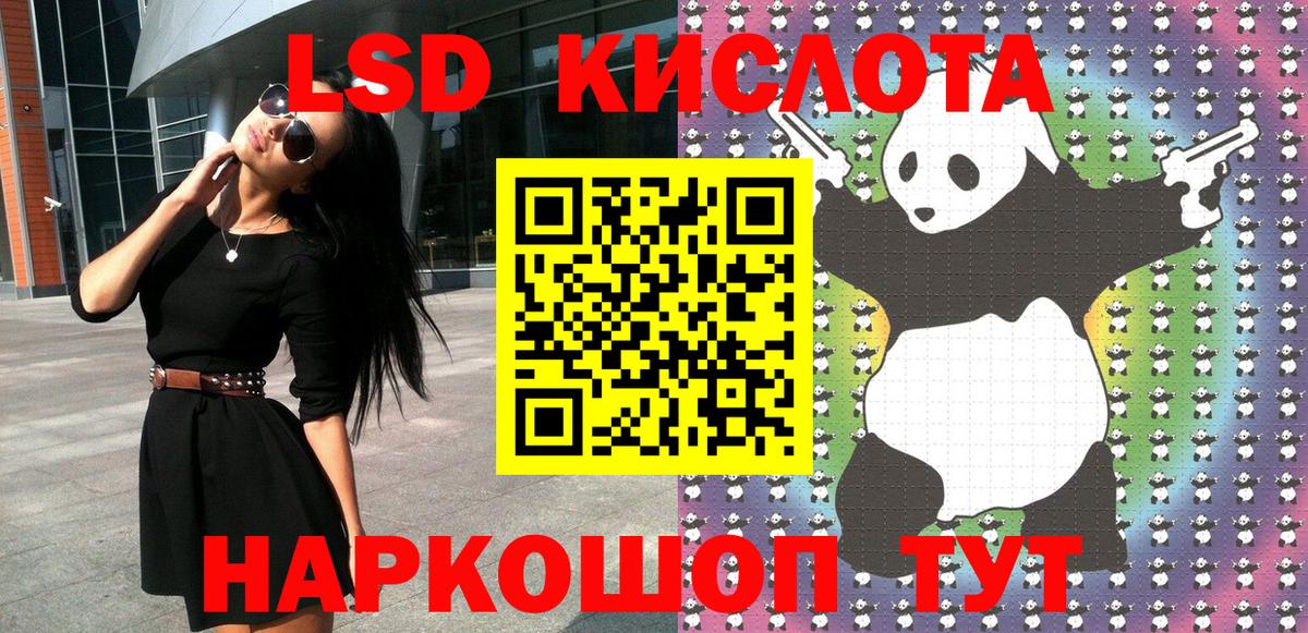 Наркотические марки 1500мкг Алейск