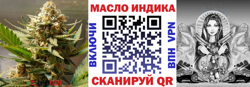 мега как зайти что такое Алейск Дистиллят ТГК THC oil