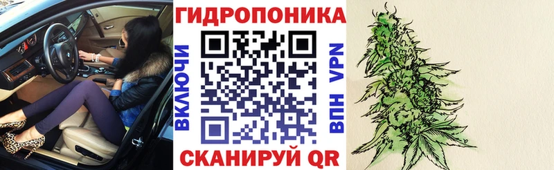 МАРИХУАНА ГИДРОПОН Алейск