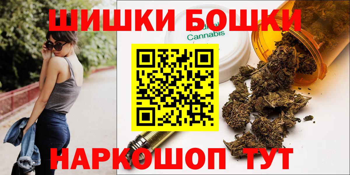 Конопля MAZAR Алейск