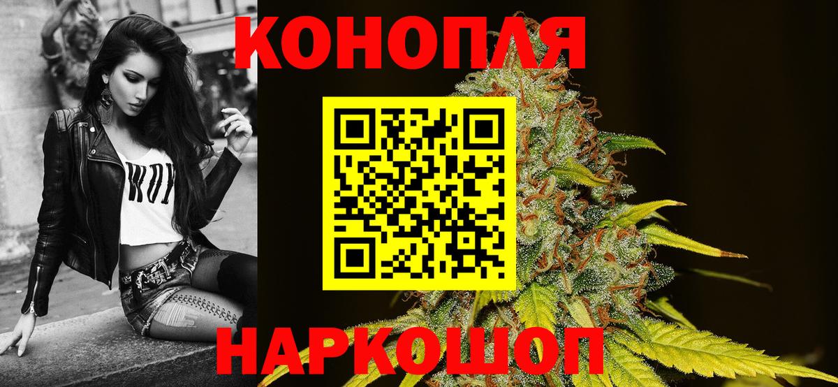 Канабис план  Марихуана сатива  Алейск  Вход с VPN  МАРИХУАНА THC 21% 